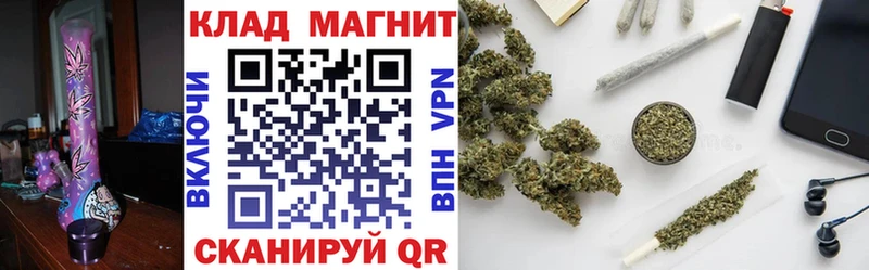 Купить наркотики цена Чебаркуль Канабис Вейп ТГК Меф мяу мяу КОКАИН