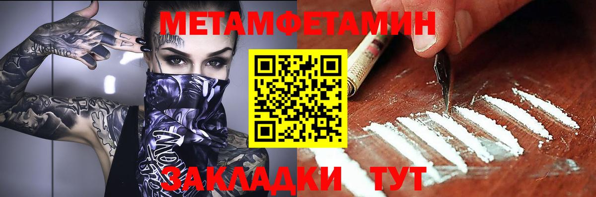ОМГ ОМГ ССЫЛКА  Вход с VPN  Чебаркуль  АМФ 97% 