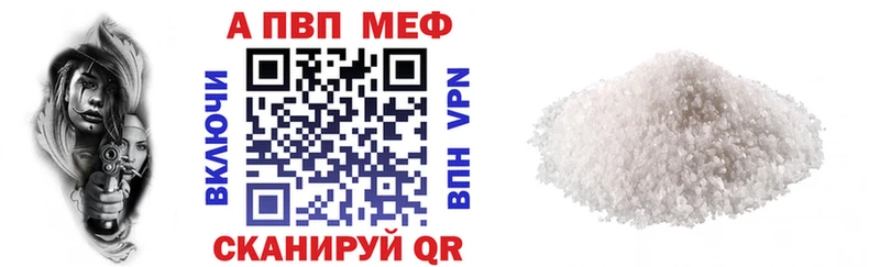 Alpha-PVP СК  блэк спрут   Чебаркуль 