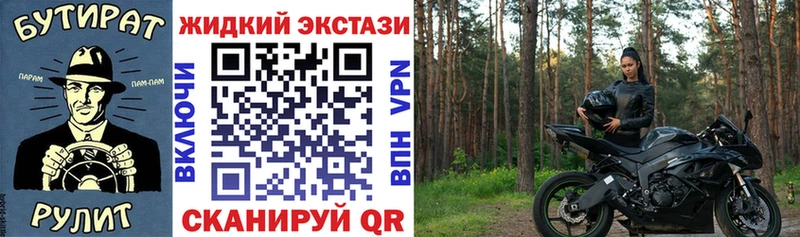 Бутират вода  Чебаркуль 