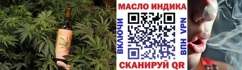 купить  сайты  shop клад  ОМГ ОМГ зеркало  Canna-Cookies конопля  Чебаркуль 