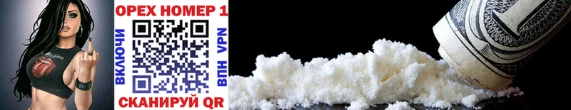 Cocaine Колумбийский  Чебаркуль 