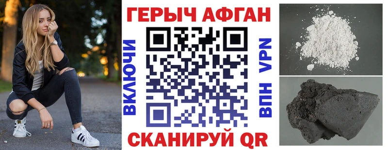 наркошоп  Чебаркуль  ГЕРОИН герыч 