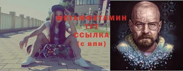 стаф Лабытнанги