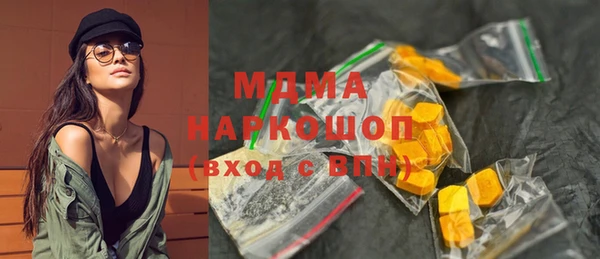 стаф Лабытнанги