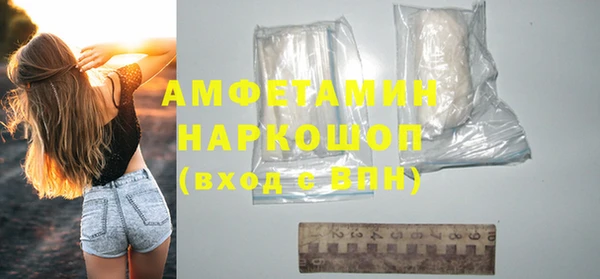 сатива Лагань