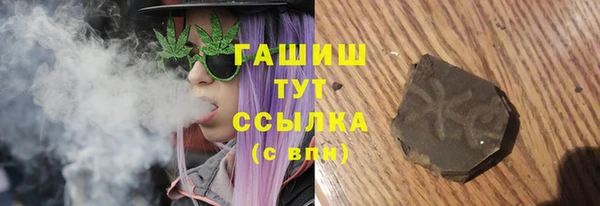 сатива Лагань