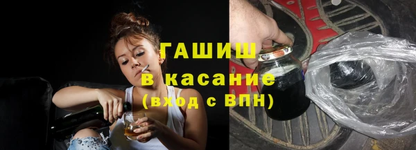 стаф Лабытнанги