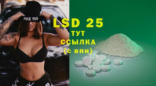 стаф Лабытнанги