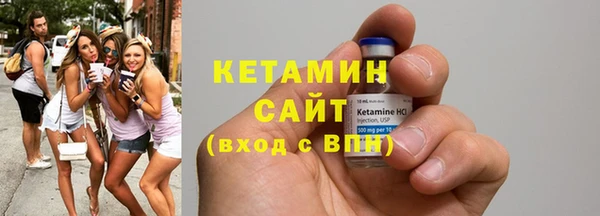 эйфоретик Домодедово