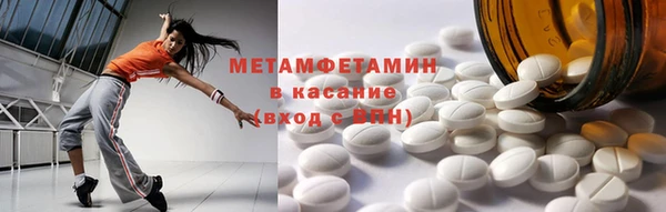 сатива Лагань