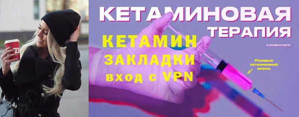 кокаин VHQ Ладушкин
