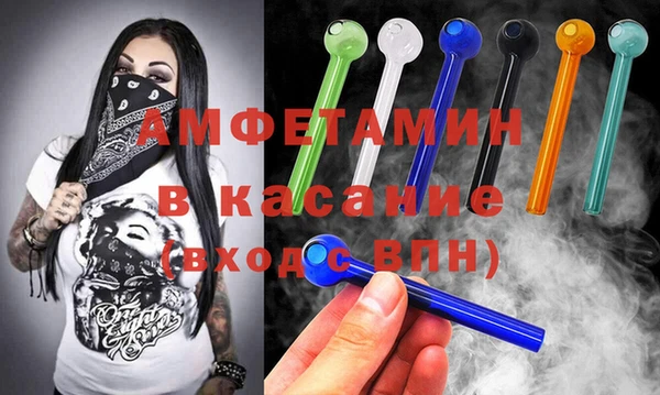 сатива Лагань