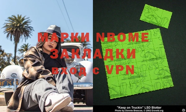 стаф Лабытнанги