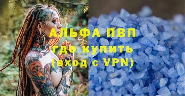 сатива Лагань