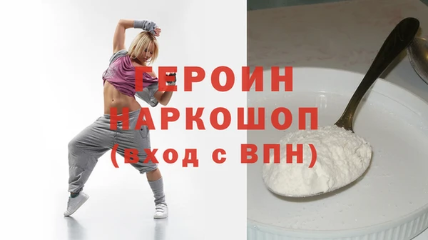 сатива Лагань
