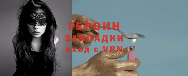 сатива Лагань