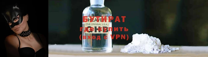 стаф Лабытнанги