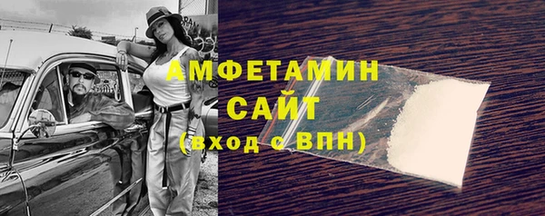 мяу мяу кристалл Березники