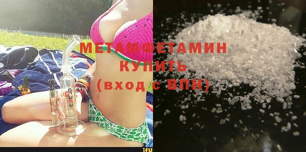стаф Лабытнанги