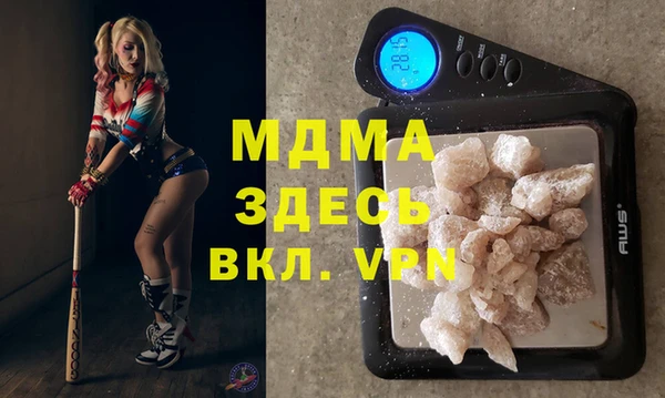 стаф Лабытнанги