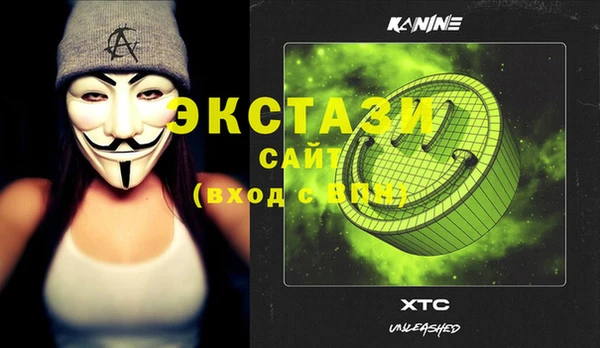 сатива Лагань