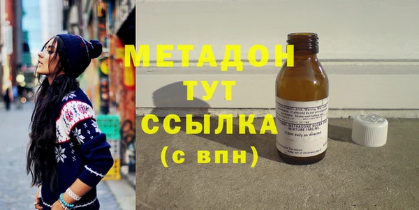 стаф Лабытнанги