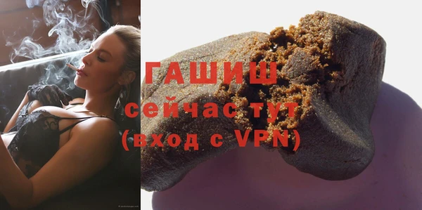 сатива Лагань