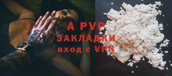 кокаин VHQ Ладушкин