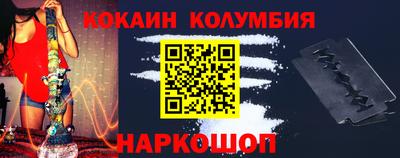 мефедрон VHQ Кинель