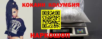кристаллы Кимры