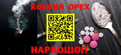 кристаллы Кимры