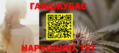 мефедрон VHQ Кинель