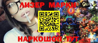 мефедрон VHQ Кинель