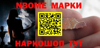 мефедрон VHQ Кинель