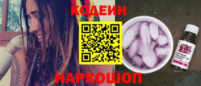 мефедрон VHQ Кинель