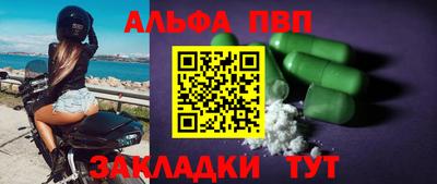 мефедрон VHQ Кинель