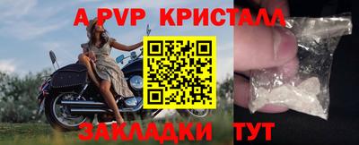 кристаллы Кимры