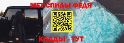 мефедрон VHQ Кинель