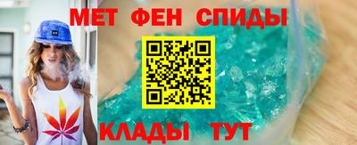 мефедрон VHQ Кинель