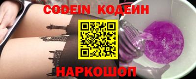мефедрон VHQ Кинель