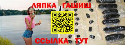 гидра Кунгур