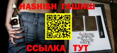 кристаллы Кимры