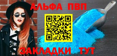 мефедрон VHQ Кинель