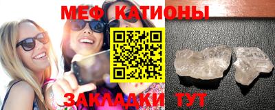 кристаллы Кимры