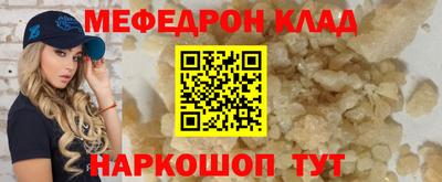 кристаллы Кимры