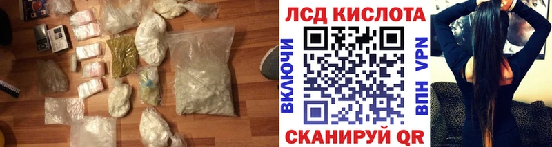 Лсд 25 экстази ecstasy  сколько стоит  Чебаркуль 