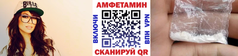Первитин кристалл  Чебаркуль 