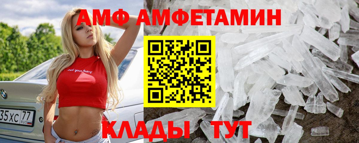 Чебаркуль  Метамфетамин пудра  Вход с VPN 