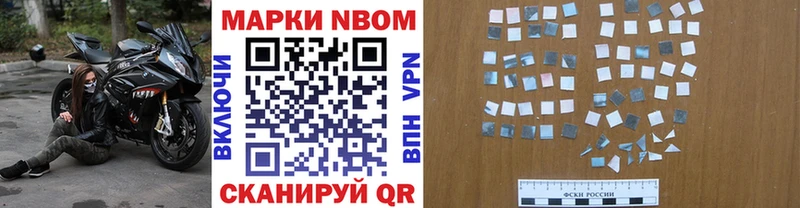 Наркотические марки 1,5мг  где продают наркотики  hydra зеркало  Чебаркуль 